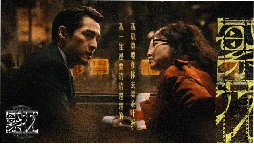 日韩在线免费电影 热门推荐