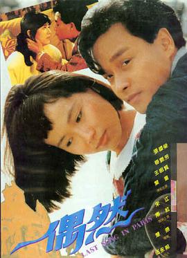 寄生虫 日韩在线免费电影