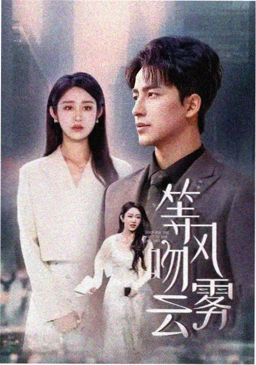 重启人生 日剧推荐 在线观看