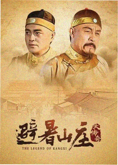 鬼怪 韩剧在线播放 推荐
