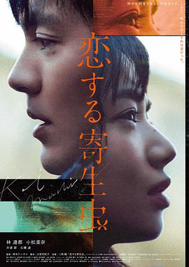 情书 日本电影推荐